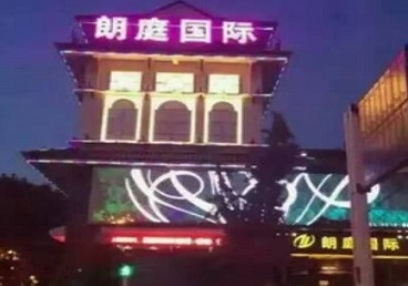 六安最好高档KTV佳丽陪酒质量好-朗廷国际KTV美女多消费体验