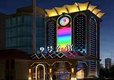 六安好玩开放荤素KTV推荐-九号公馆KTV消费价格口碑点评