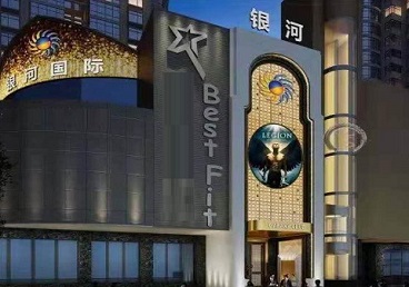 六安KTV荤台花场公主服务好-银河国际KTV花场消费点评